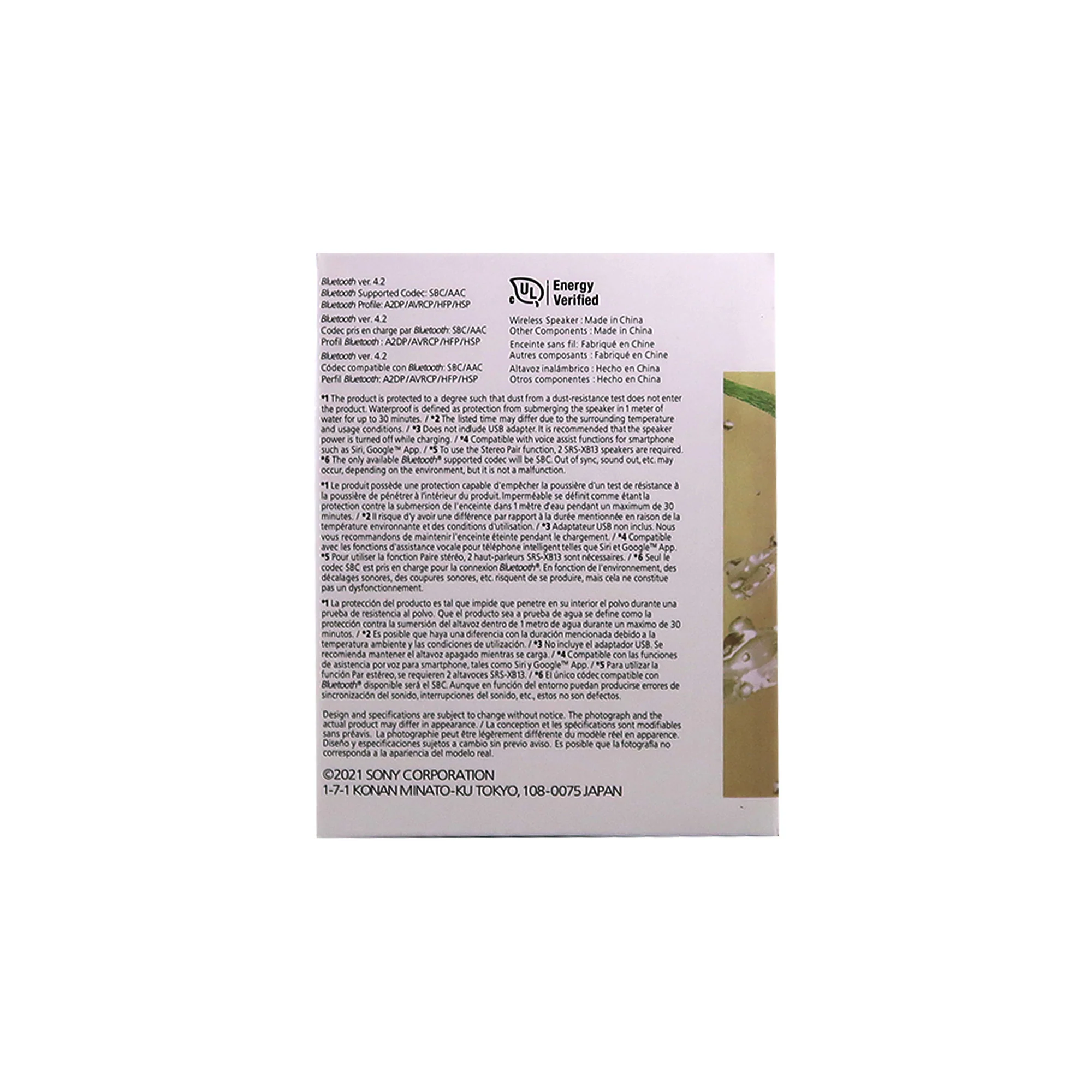 Product image 10